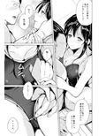 CHANGE〜もう戻れない、戻りたくない〜
