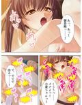 政府公認で中出し子作りができる権利 ＜総集編＞