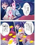 政府公認で中出し子作りができる権利 ＜総集編＞