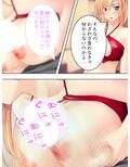 幼馴染に流れでコクって生挿入！でも妹や母まで…… 4巻
