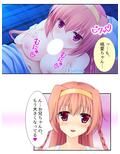 しすたーぱにっく！ 義妹たちが裸で僕に迫る理由 7巻