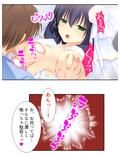 しすたーぱにっく！ 義妹たちが裸で僕に迫る理由 7巻