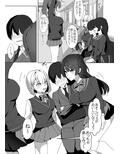 女子達のわるだくみ