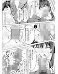 クレシェンス島の闘争2 〜口虐の乙女〜 画像6