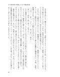 サンプル4