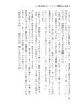 サンプル5