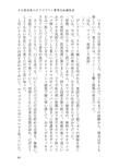 サンプル6