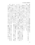 サンプル8