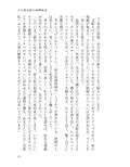 サンプル9