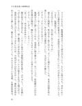 サンプル10
