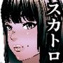 コプロラグニア 森下成美 1