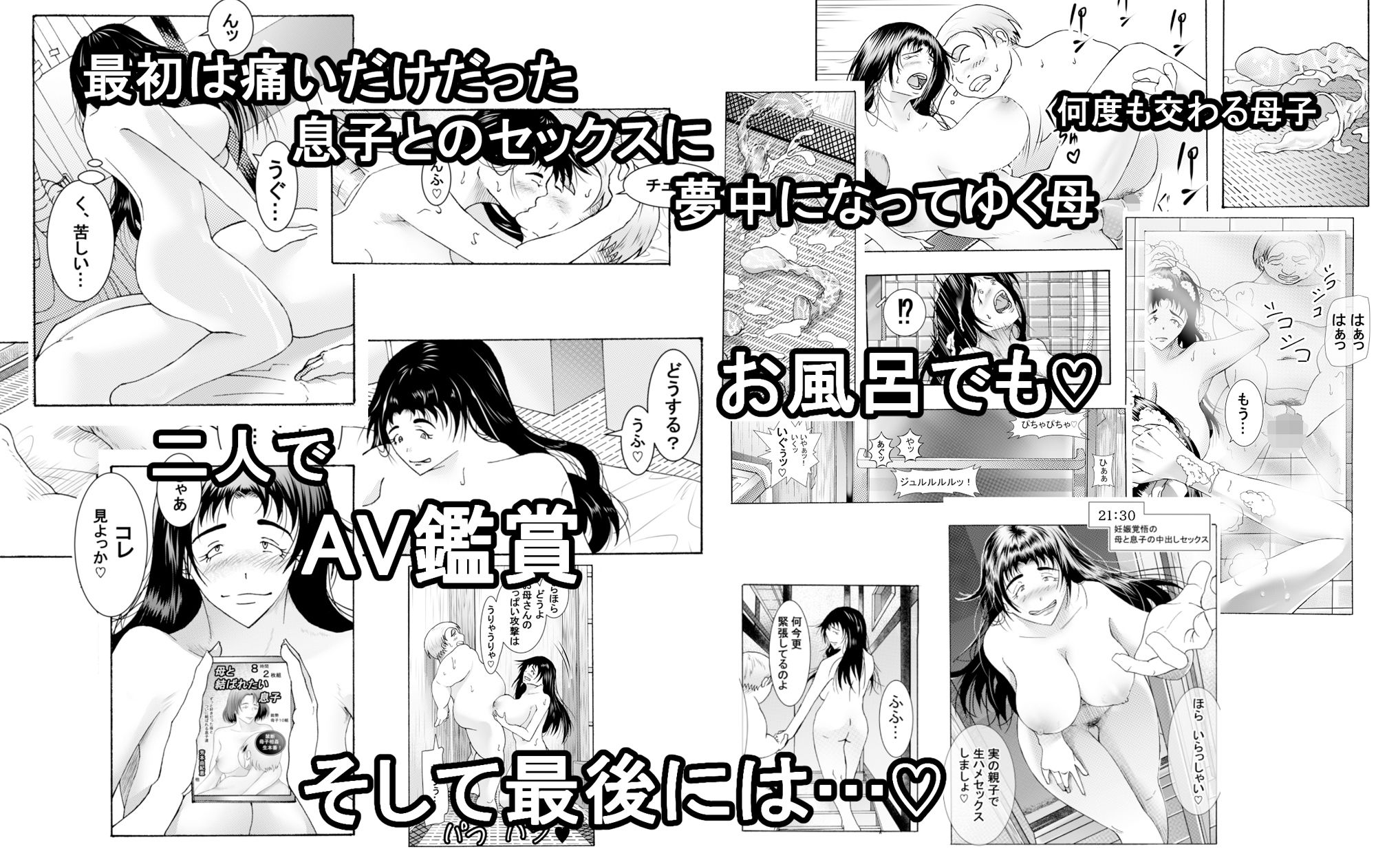 エッチさせてあげるからノートに計画表書いて提出しなさい 画像4