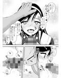 プロの催●おじさんはセックスしかできない02