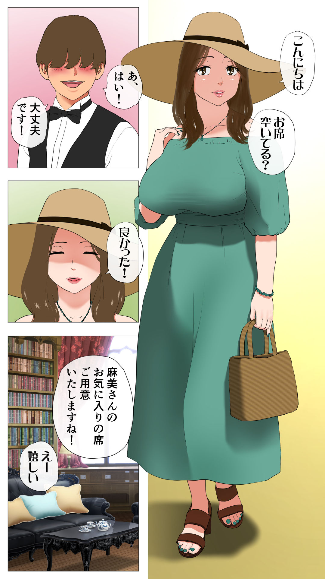 未開発熟女〜清楚な人妻ほど壊れやすい〜 画像4