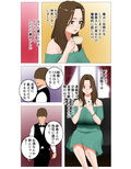 未開発熟女〜清楚な人妻ほど壊れやすい〜 画像5