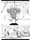 東方陵●36うどんげ土下座ックス