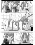 東方陵●36うどんげ土下座ックス