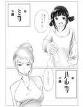 ハーレム寝取られ姉妹