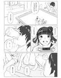ハーレム寝取られ姉妹