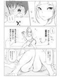 ハーレム寝取られ姉妹