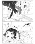 ハーレム寝取られ姉妹