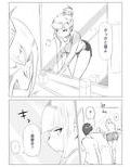 ハーレム寝取られ姉妹