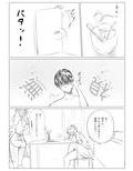 ハーレム寝取られ姉妹