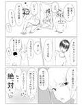 ハーレム寝取られ姉妹