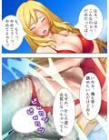 ナンパ生ハメ中出しビーチ！美少女美女を喰いまくり！ 2巻