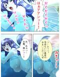 お願いです…娘と私のオマ●コで許してください 4巻