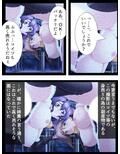 お願いです…娘と私のオマ●コで許してください 4巻