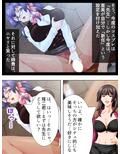お願いです…娘と私のオマ●コで許してください 4巻