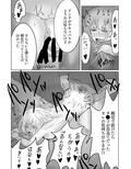 劣等サキュバスの恩返し