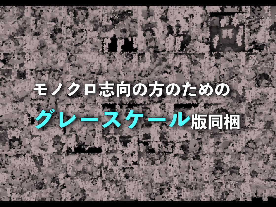 クルマヤ公道のエロマンガ陸上部の女はメス犬になるのが常識スポーツdmm18fanzaの画像