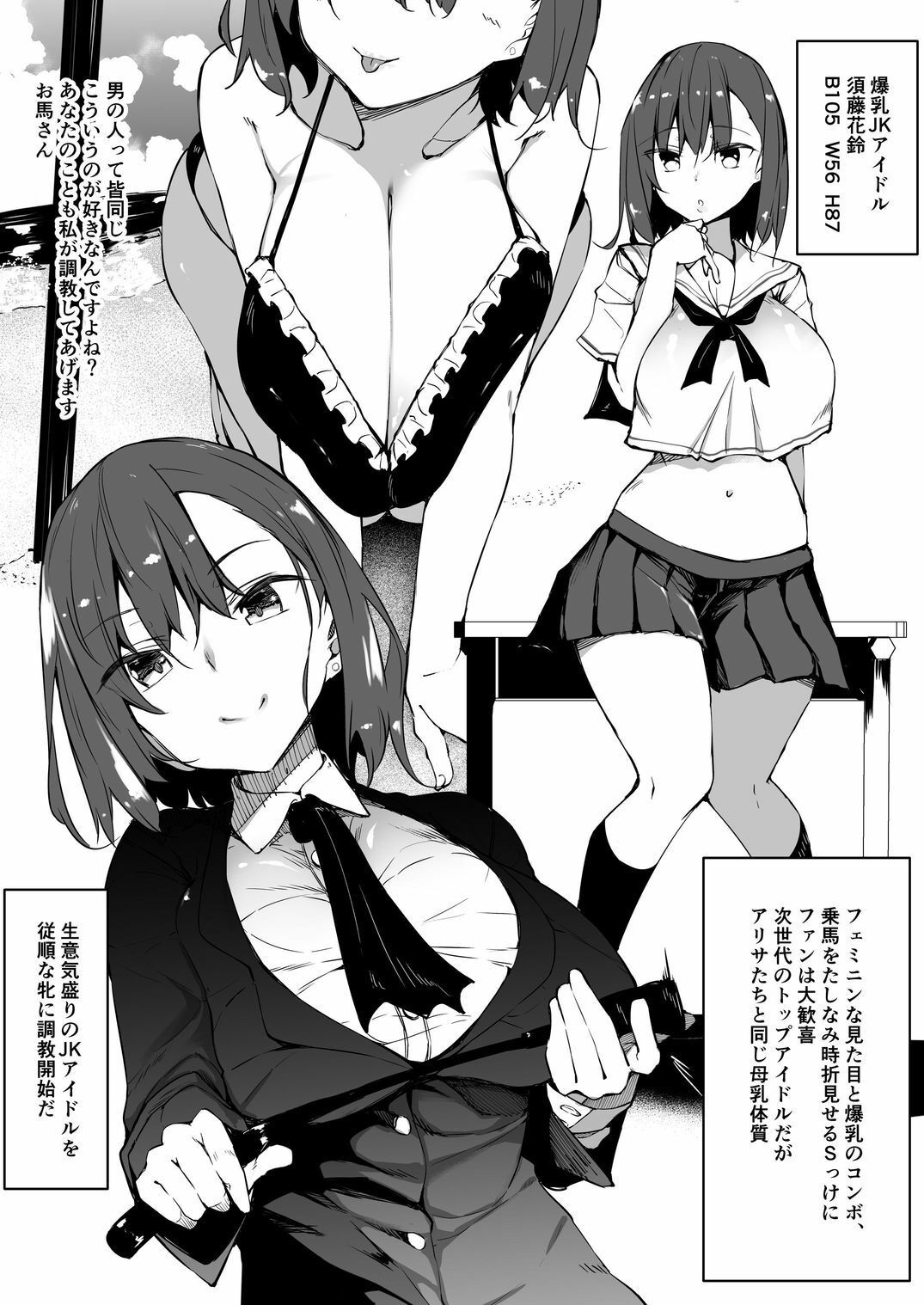 ハーレム 漫画 え