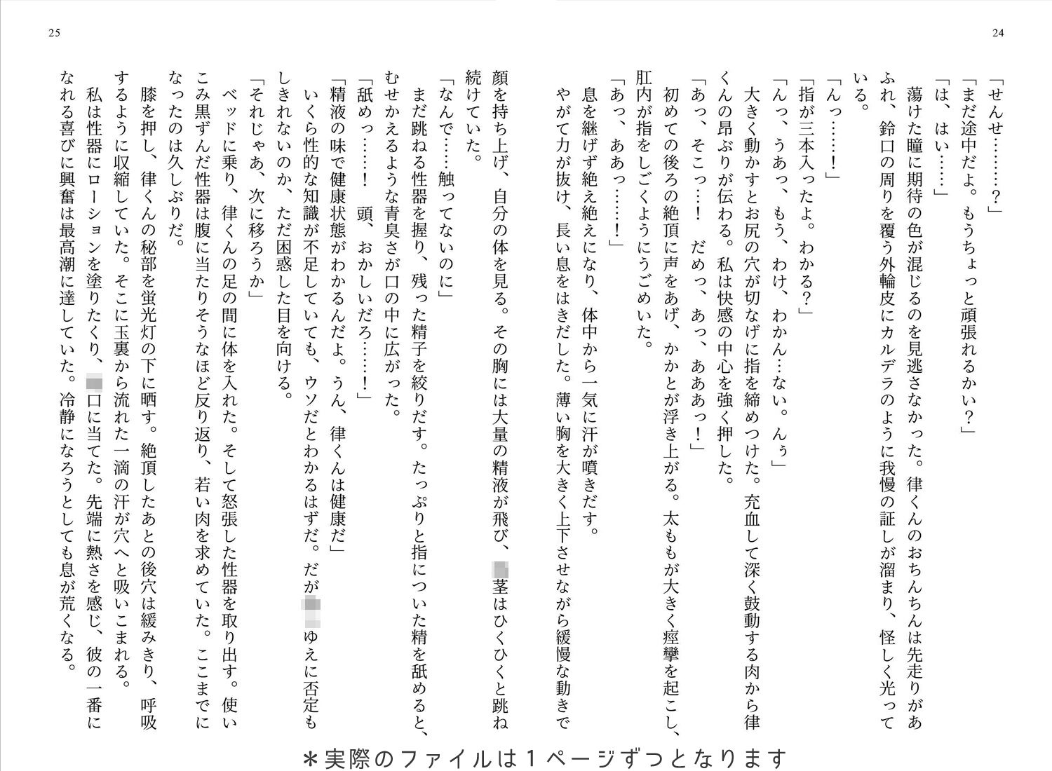旧南駅ビル 13階のモブおじさん画像no.6