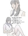 性美少女