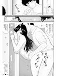 なんちゃって奥様派遣します