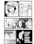 クズイケメン強●メス堕ち生配信