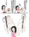 ちょっぴり？エッチでイケないお母さん