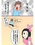 ちょっぴり？エッチでイケないお母さん