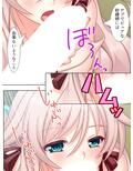 巨乳義姉に迫られて。どっちを向いてもオッパイ挟み ＜総集編＞