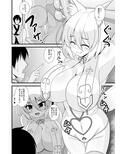 雌餓鬼女狐典ちゃん