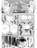 雌餓鬼女狐典ちゃん