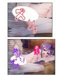 男の娘孕スメント！つるぺた乳首から妊娠ミルク！ 3巻