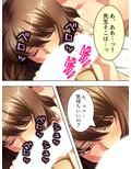 寂しさに負け男を誘うセックスレス妻・はつみ＆サユリ 4巻