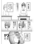 ファンネルちんぽ日記