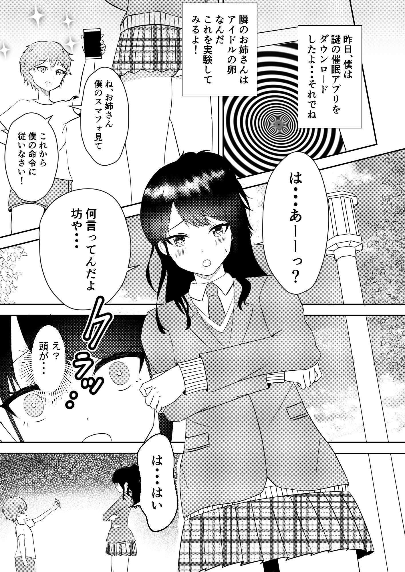 風野●織 催●性活画像no.2