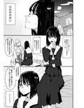 唾液と愛液が甘くなる病気になった私は今日も誰かに犯●れる
