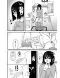 唾液と愛液が甘くなる病気になった私は今日も誰かに犯●れる